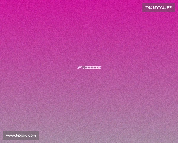 2018海南电子竞技总决赛视频 2018海南电子竞技总决赛视频