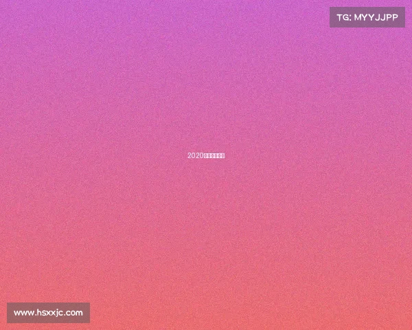 2020年斯诺克奖金 2020年斯诺克奖金