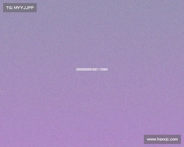 墨西哥对德国赛事回顾 墨西哥1-0德国集锦