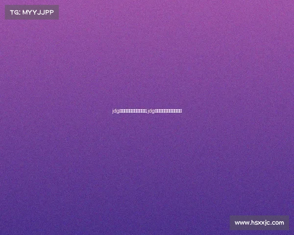 jdg电子竞技俱乐部老板微博,jdg京东电子竞技俱乐部微博 jdg电子竞技俱乐部老板微博,jdg京东电子竞技俱乐部微博