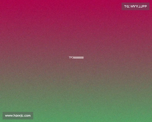 TPO王牌之师竞启新番