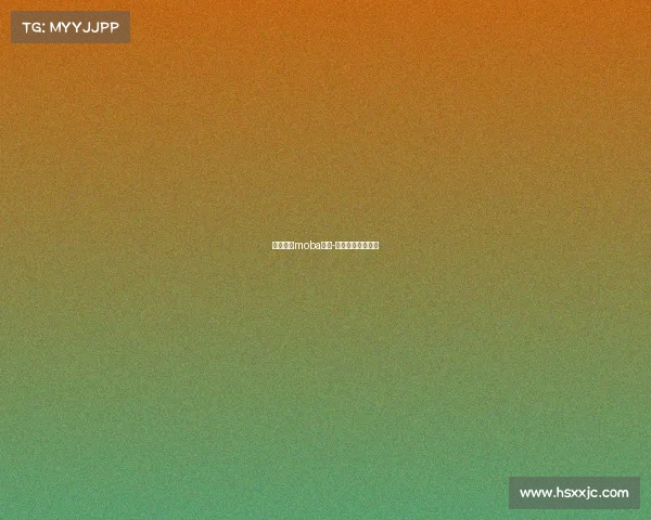 电子竞技moba游戏-电子竞技模拟游戏