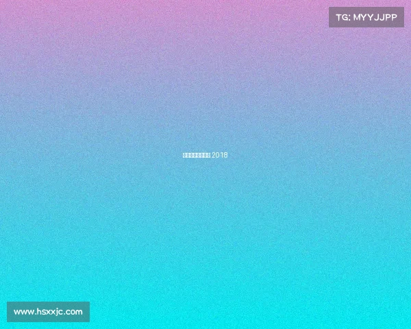 电竞申奥成功了吗 2018 电竞申奥成功了吗 2018