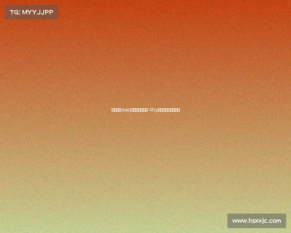 绝地求生mad电子竞技俱乐部 4hp绝地求生电竞俱乐部 绝地求生mad电子竞技俱乐部 4hp绝地求生电竞俱乐部